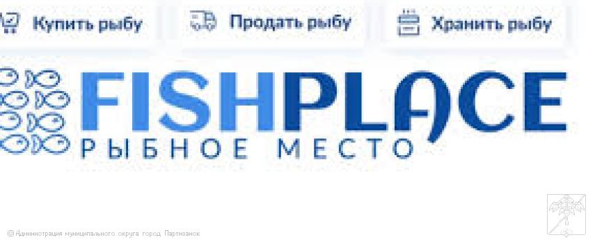 ООО "Мой Фиш Плейс" 